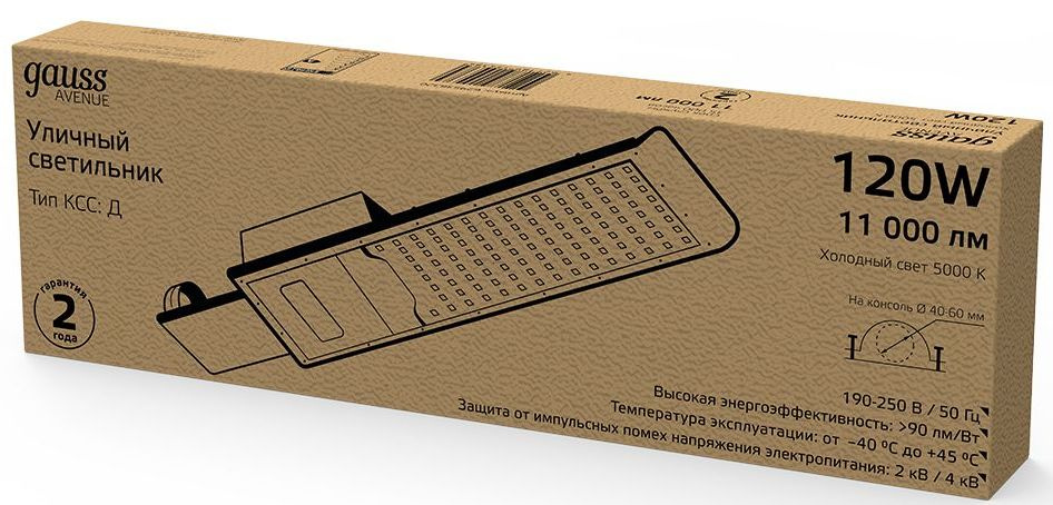 Светильник консольный Gauss 629536320 120Вт ламп.:168шт черный — миниатюра 3