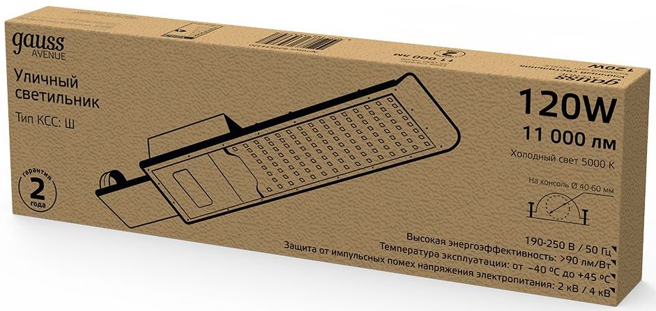 Светильник консольный Gauss 629534320 120Вт ламп.:168шт черный — миниатюра 8