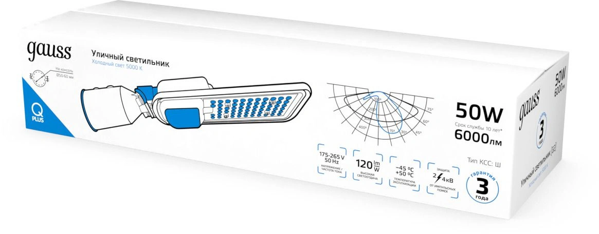 Светильник консольный Gauss Qplus 629535350 50Вт ламп.:70шт черный — миниатюра 5
