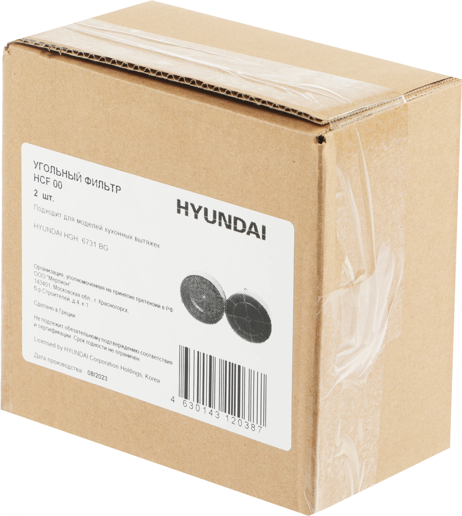 Комплект фильтров Hyundai HCF 00 черный (2шт.) — миниатюра 2