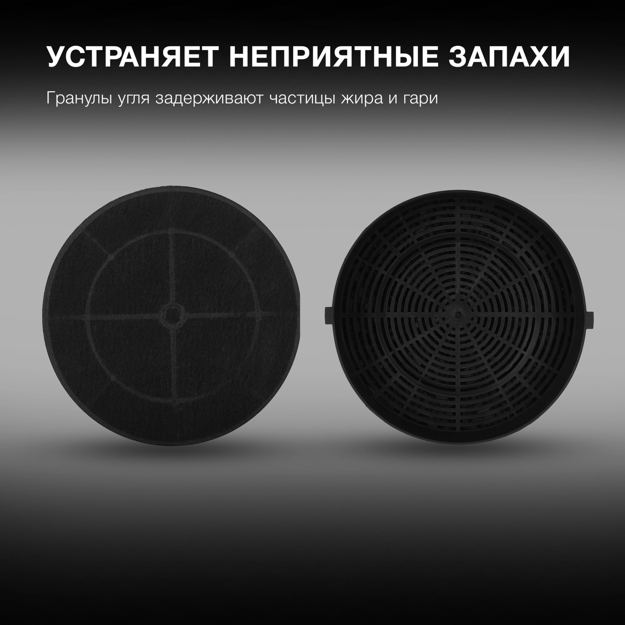 Комплект фильтров Hyundai HCF 00 черный (2шт.) — миниатюра 11