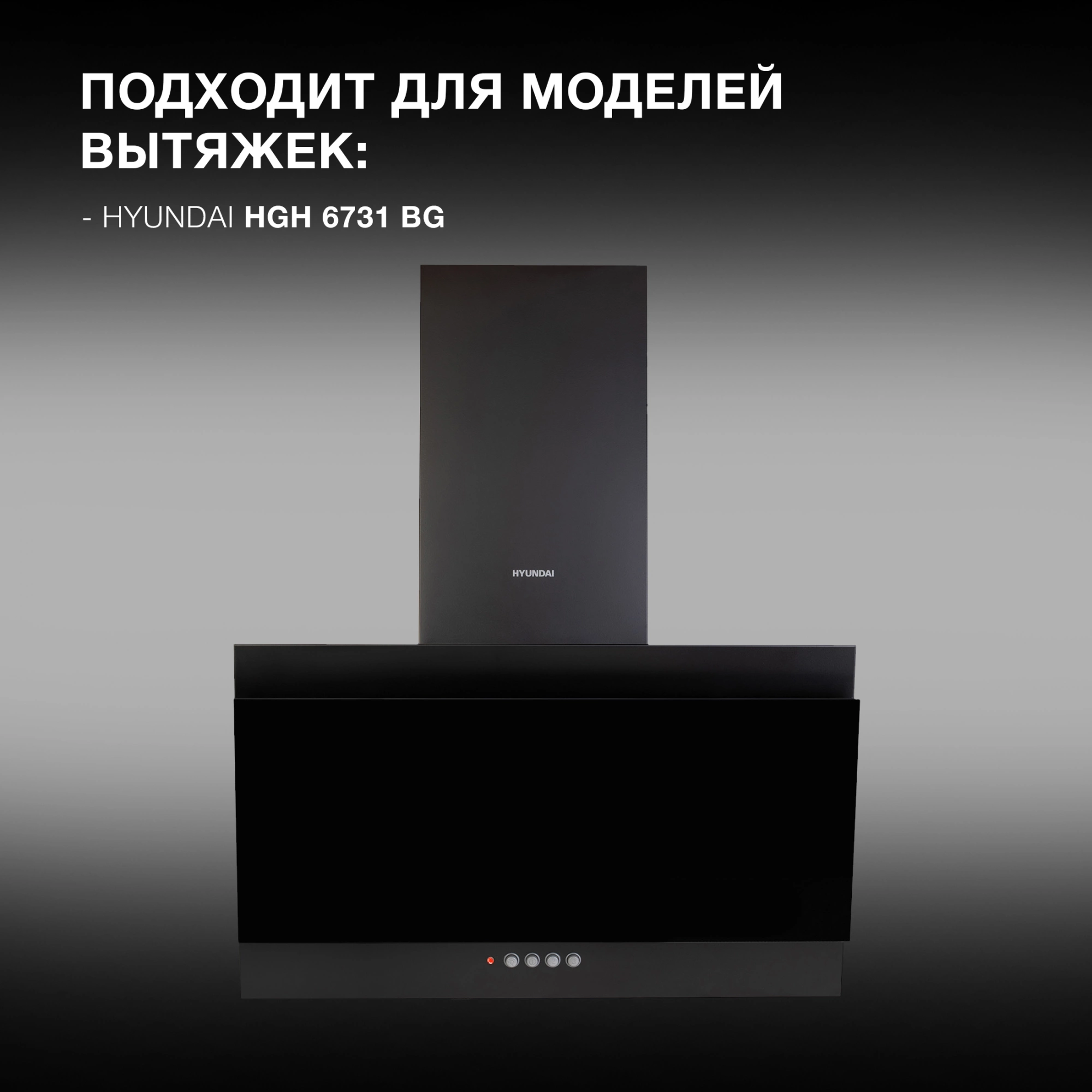 Комплект фильтров Hyundai HCF 00 черный (2шт.) — миниатюра 13