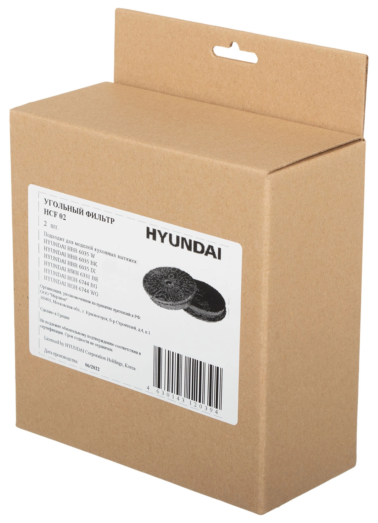 Комплект фильтров Hyundai HCF 02 черный (2шт.) — миниатюра 6