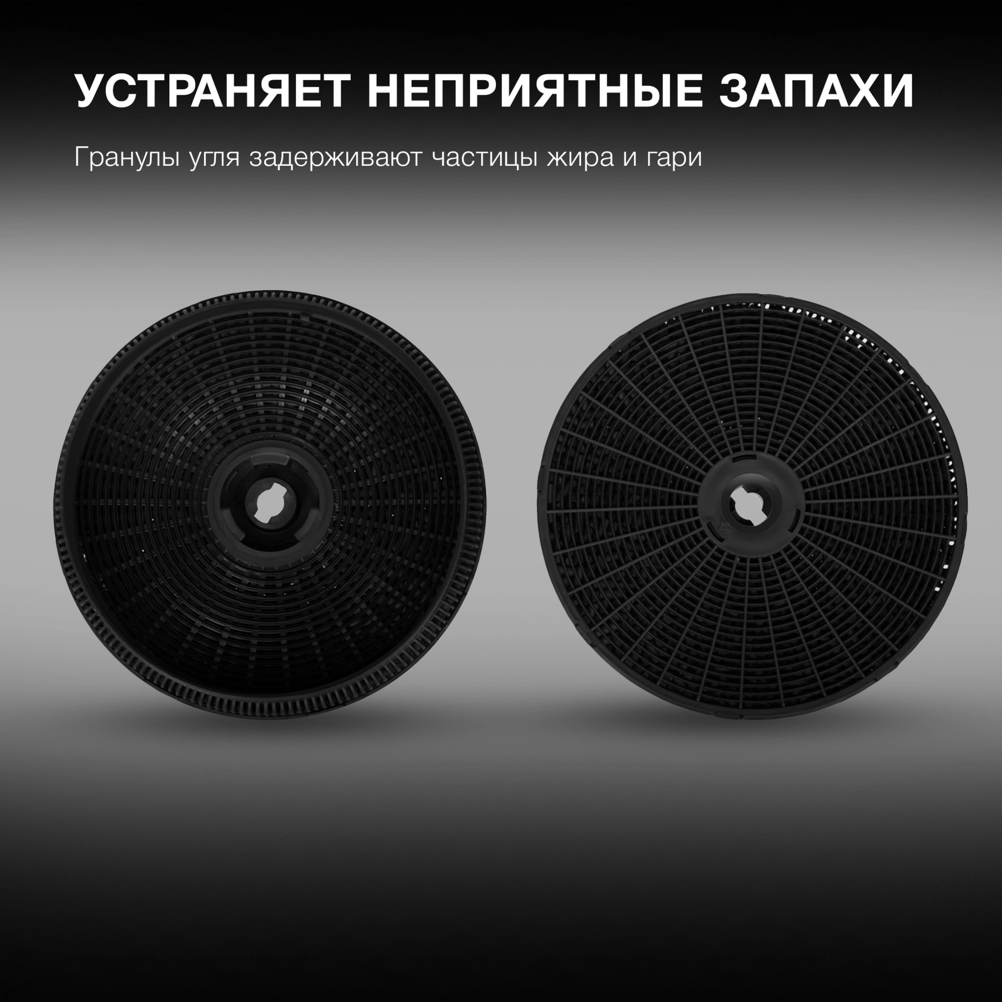 Комплект фильтров Hyundai HCF 02 черный (2шт.) — миниатюра 11