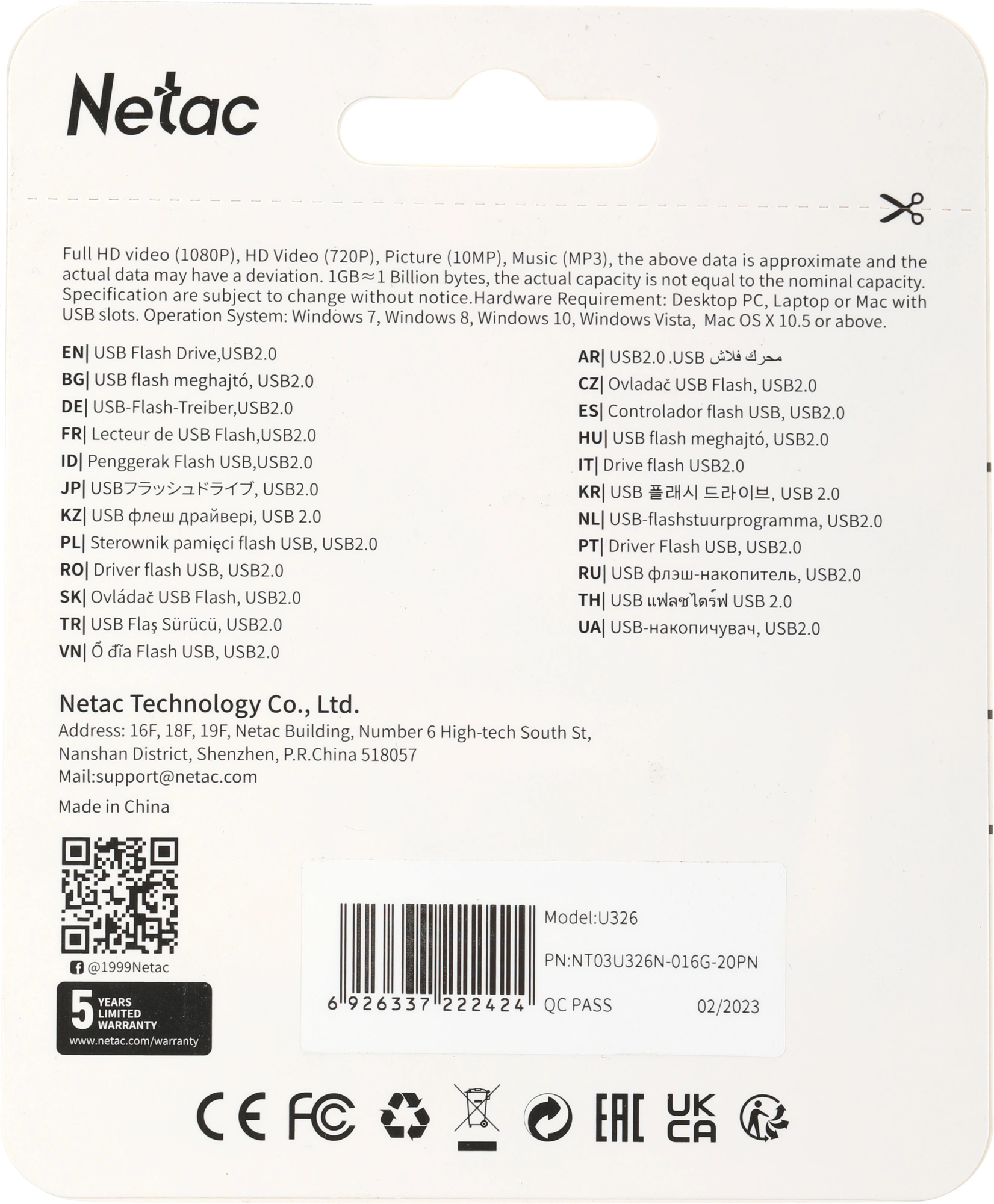 Флеш Диск Netac 16Gb U326 NT03U326N-016G-20PN USB2.0 серебристый — миниатюра 5