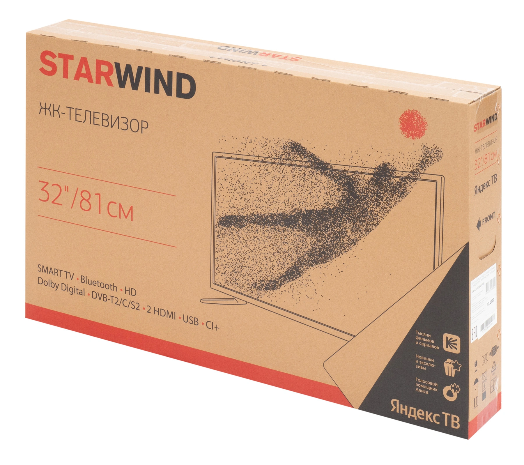 Телевизор LED Starwind 32" SW-LED32SG300 Яндекс.ТВ Frameless черный/черный HD 60Hz DVB-T DVB-T2 DVB-C DVB-S DVB-S2 USB WiFi Smart TV — миниатюра 12