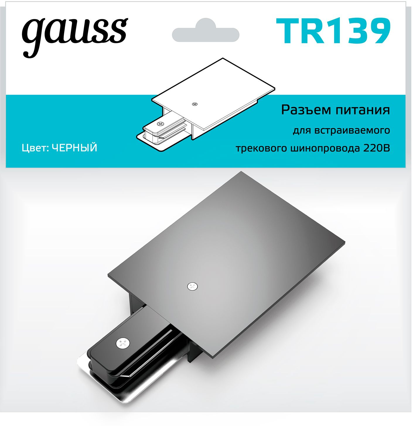 Адаптер питания Gauss TR139 черный — миниатюра 3