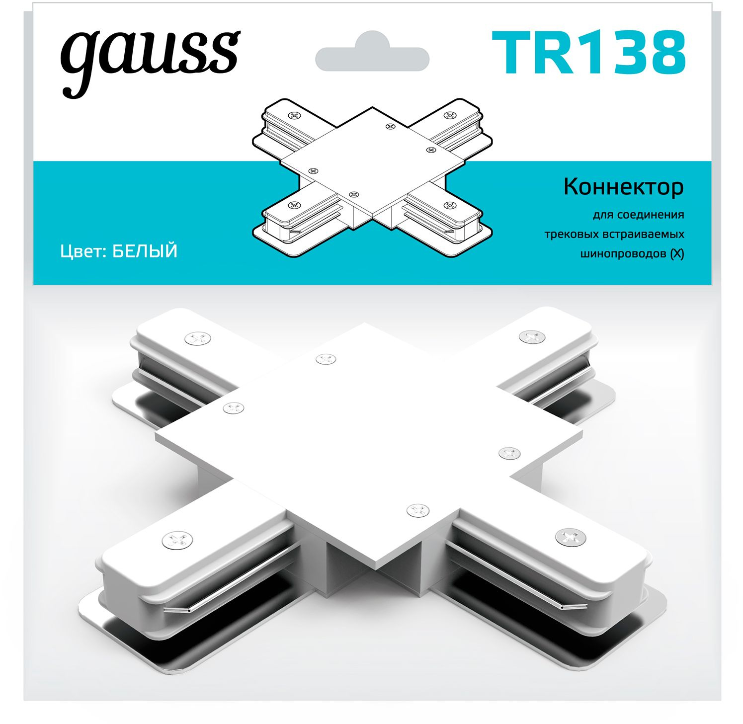Соединитель Gauss TR138 белый — миниатюра 3