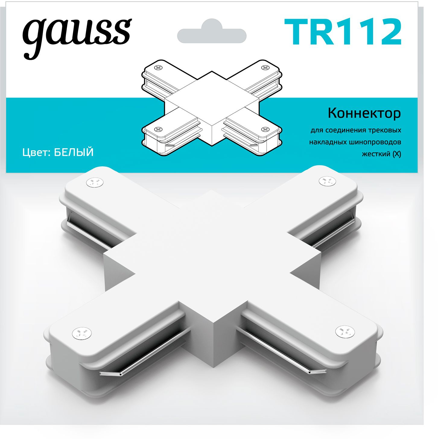 Соединитель Gauss TR112 белый — миниатюра 3