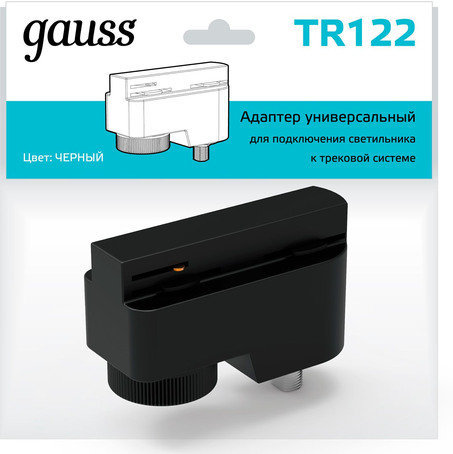 Адаптер Gauss TR122 черный — миниатюра 3