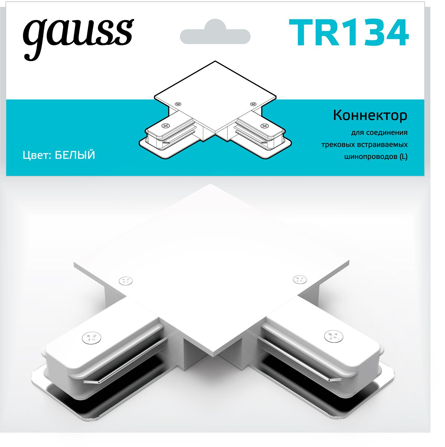 Соединитель Gauss TR134 белый — миниатюра 3