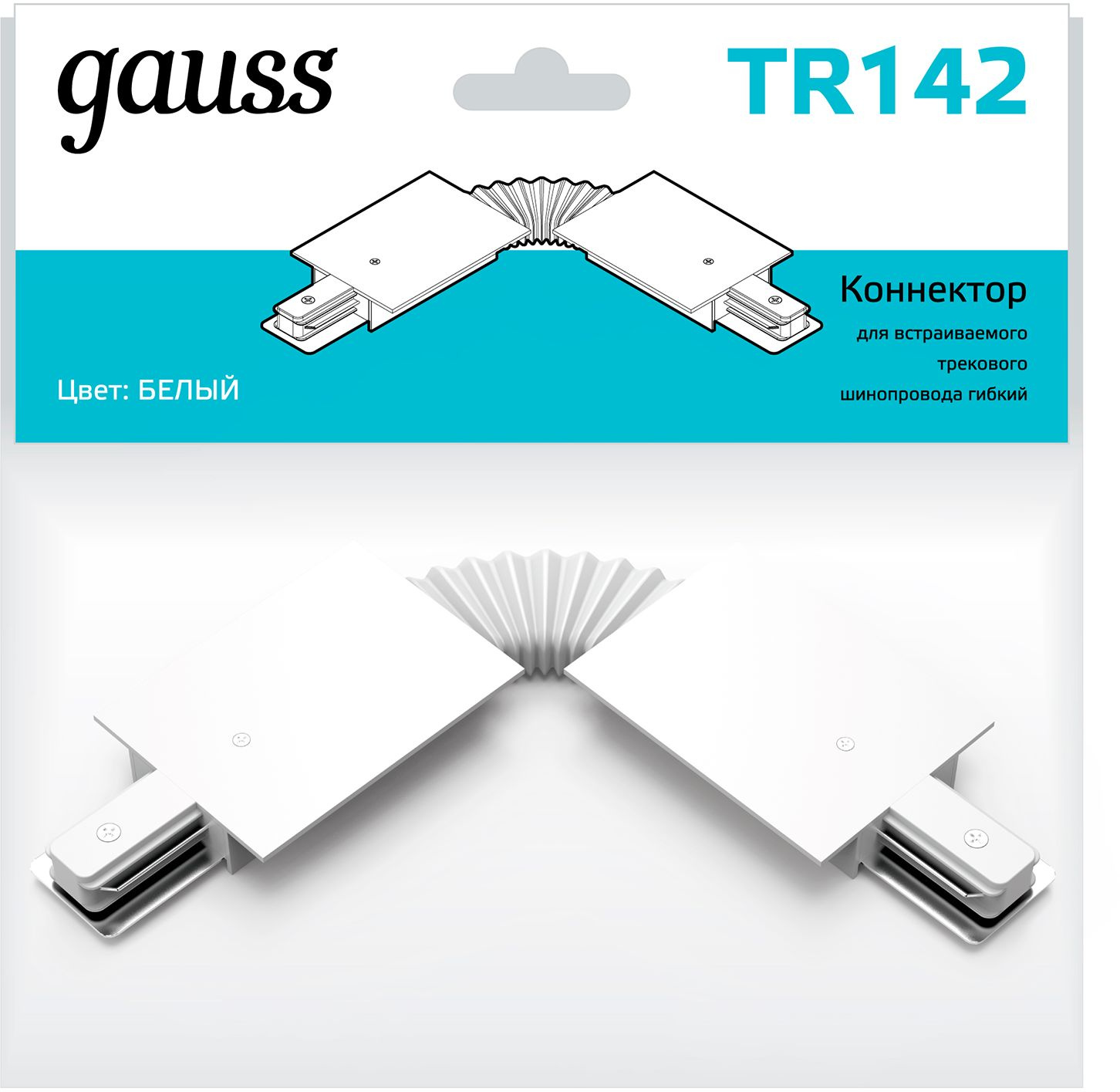Соединитель Gauss TR142 белый — миниатюра 2
