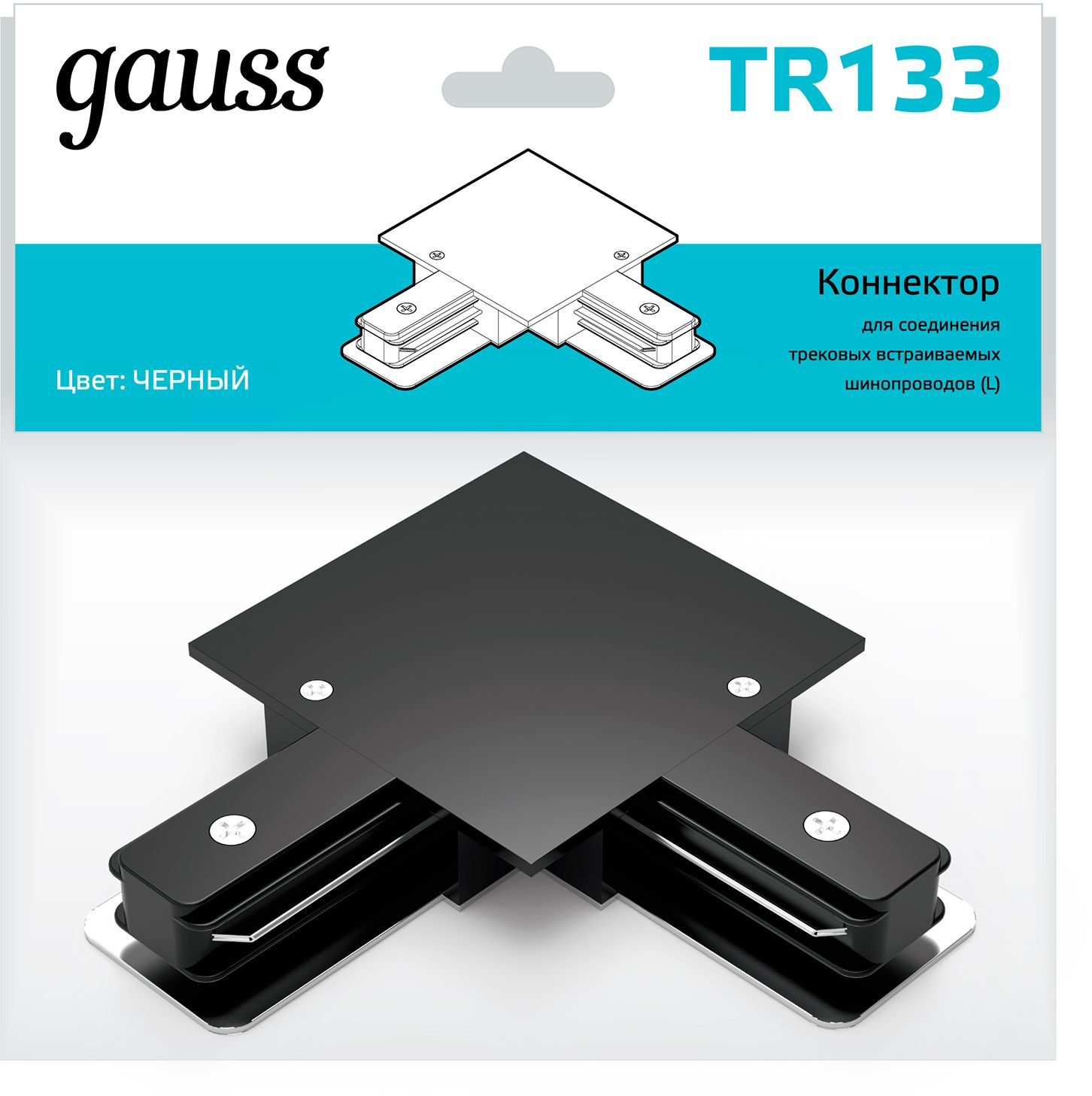 Соединитель Gauss TR133 черный — миниатюра 3
