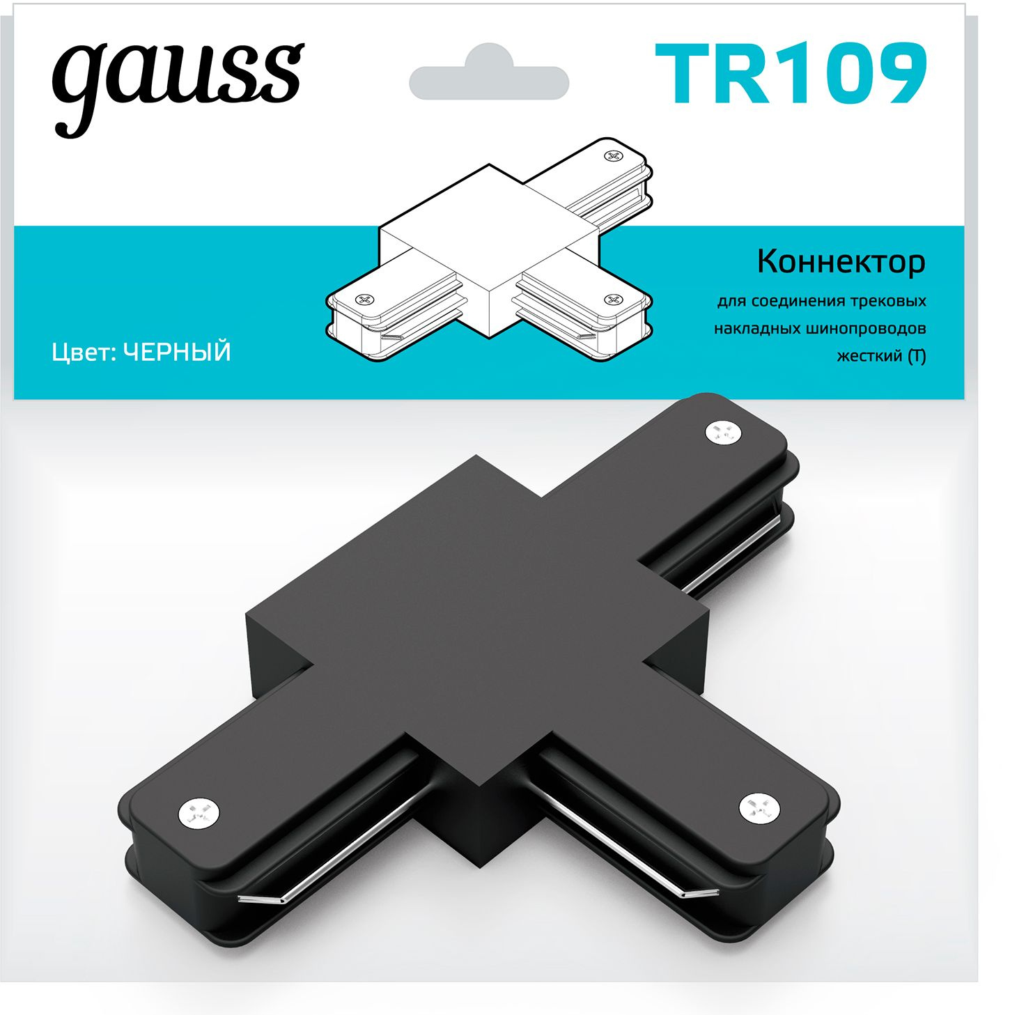 Соединитель Gauss TR109 черный — миниатюра 3
