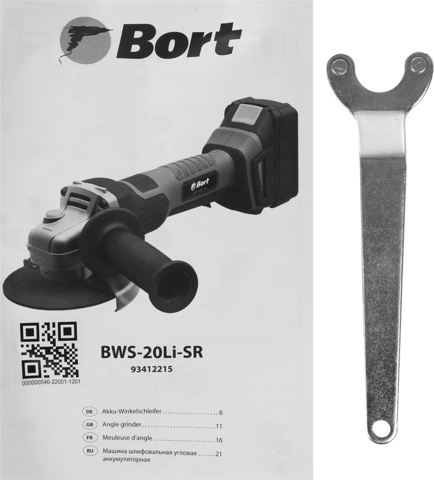 Углошлифовальная машина Bort BWS-20Li-SR 7000об/мин рез.шпин.:M14 d=125мм жестк.кейс (93412215) — миниатюра 12