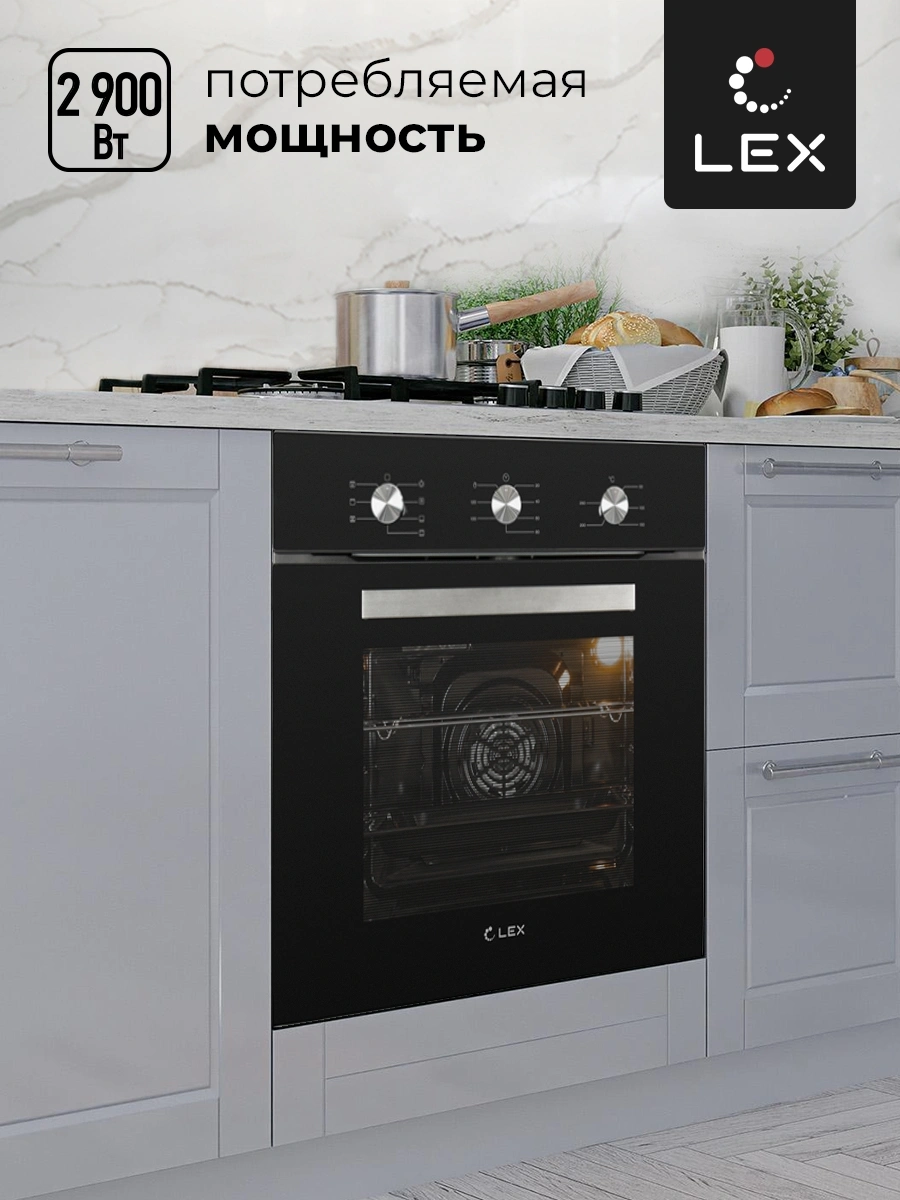 Духовой шкаф Электрический Lex EDM 073 BL черный — миниатюра 13