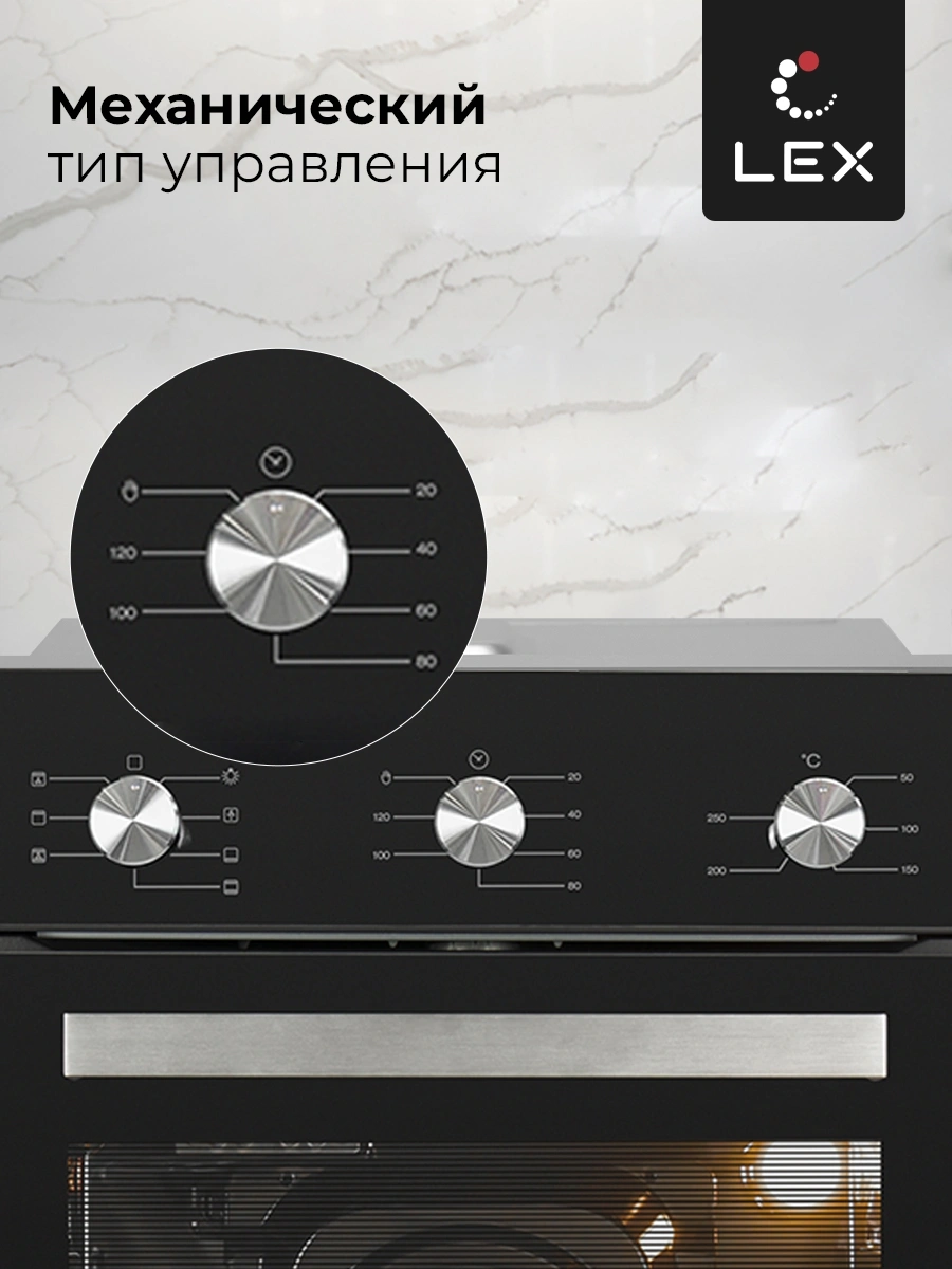 Духовой шкаф Электрический Lex EDM 073 BL черный — миниатюра 14