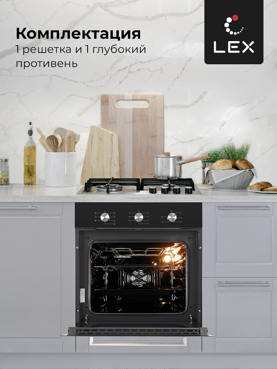 Духовой шкаф Электрический Lex EDM 073 BL черный — миниатюра 16