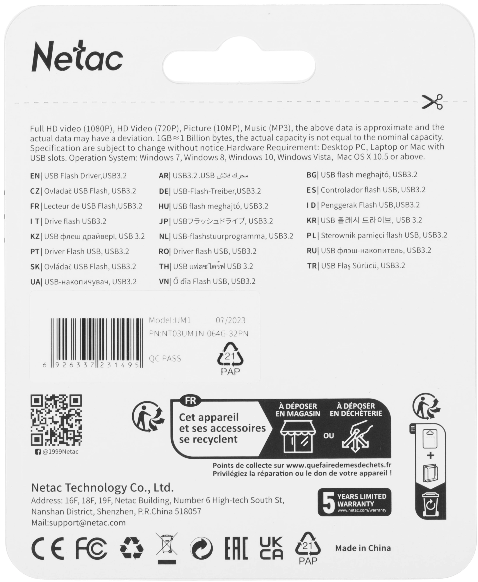 Флеш Диск Netac 64Gb UM1 NT03UM1N-064G-32PN USB3.2 серебристый — миниатюра 3