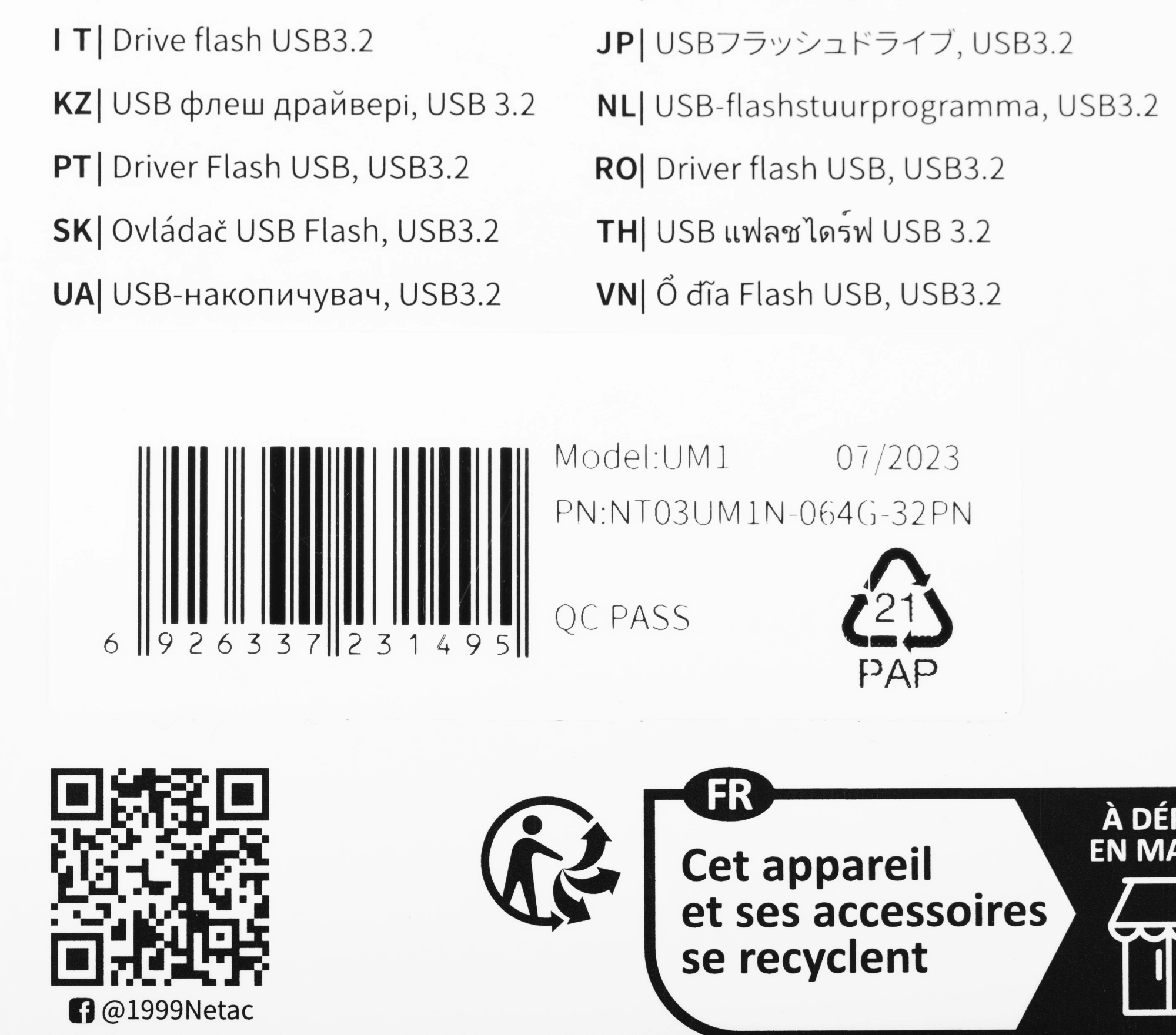 Флеш Диск Netac 64Gb UM1 NT03UM1N-064G-32PN USB3.2 серебристый — миниатюра 4