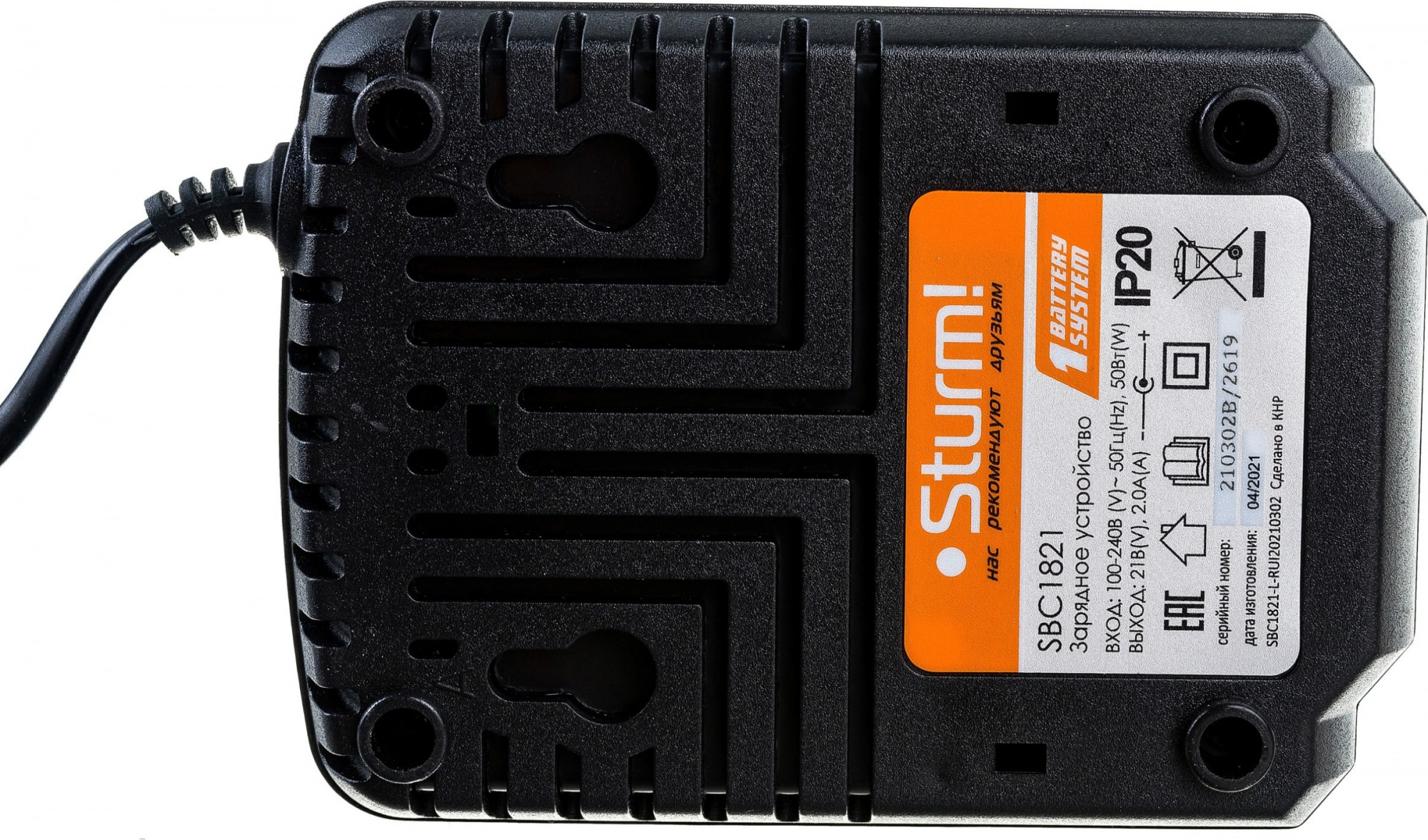 Зарядное устройство Sturm! SBC1821 — миниатюра 4