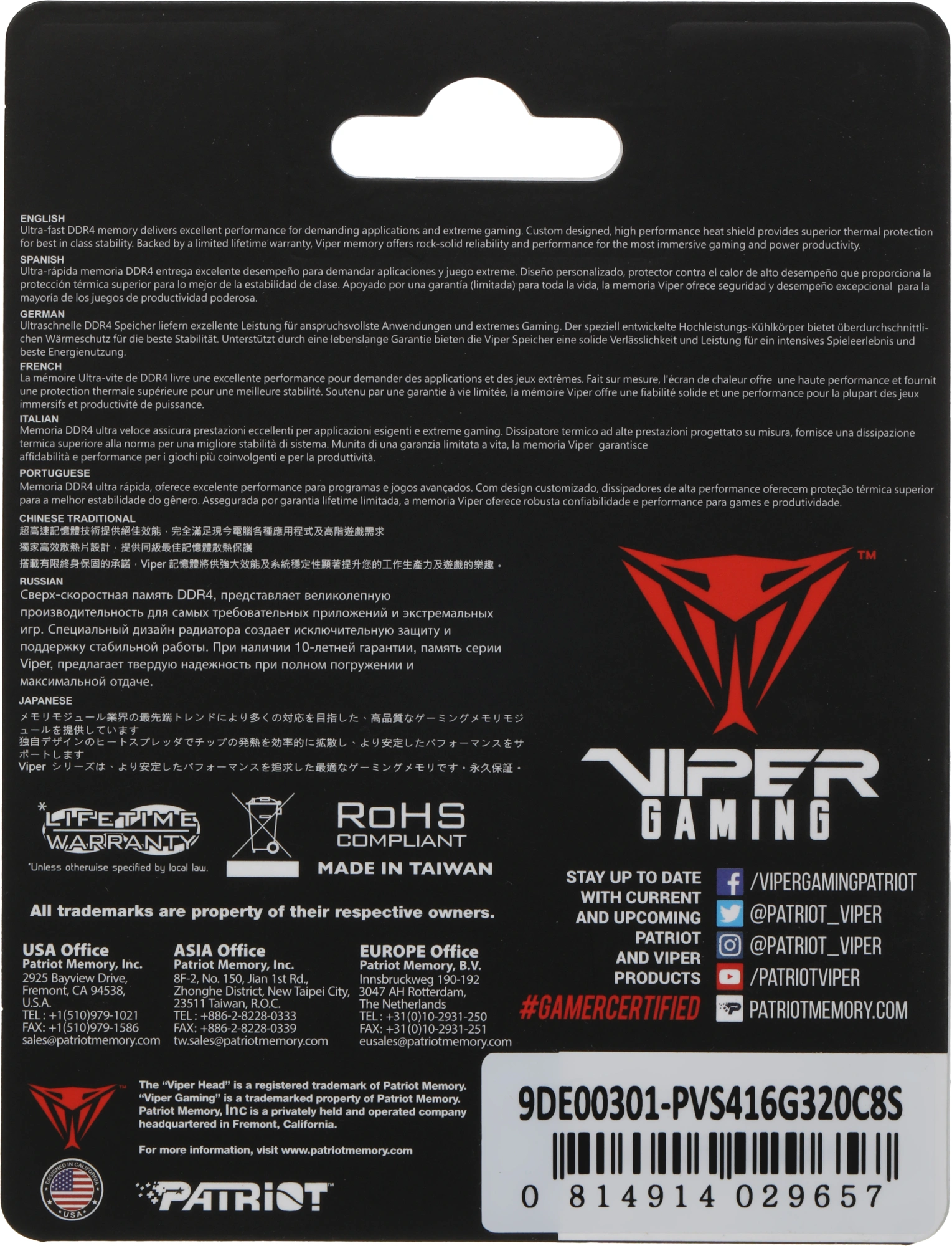 Память DDR4 16GB 3200MHz Patriot PVS416G320C8S Steel Series RTL Gaming PC4-25600 CL22 SO-DIMM 260-pin 1.35В single rank с радиатором Ret — миниатюра 5