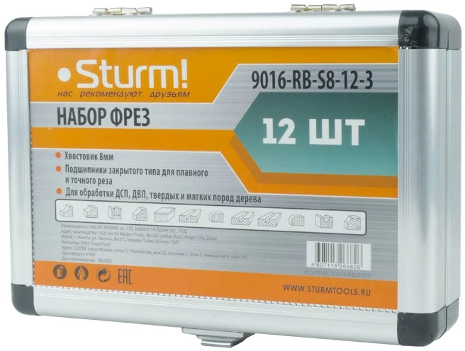 Набор фрез Sturm! 9016-RB-S8-12-3 d(посад.)=8мм (фрезеры) (упак.:12шт) — миниатюра 3