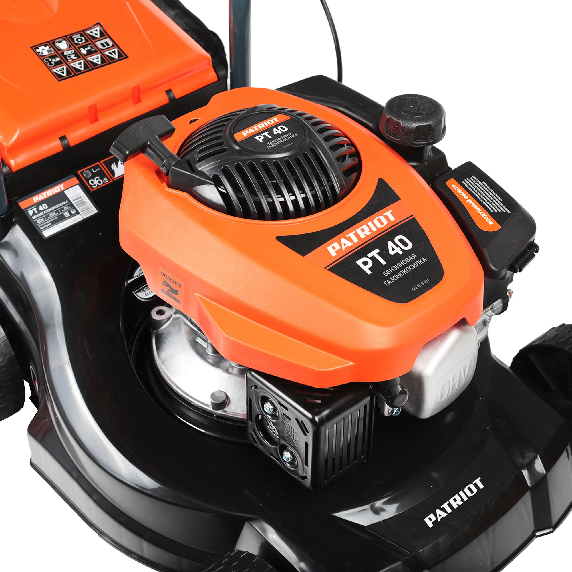 Газонокосилка роторная Patriot PT 40 (512109401) 2570Вт — миниатюра 19