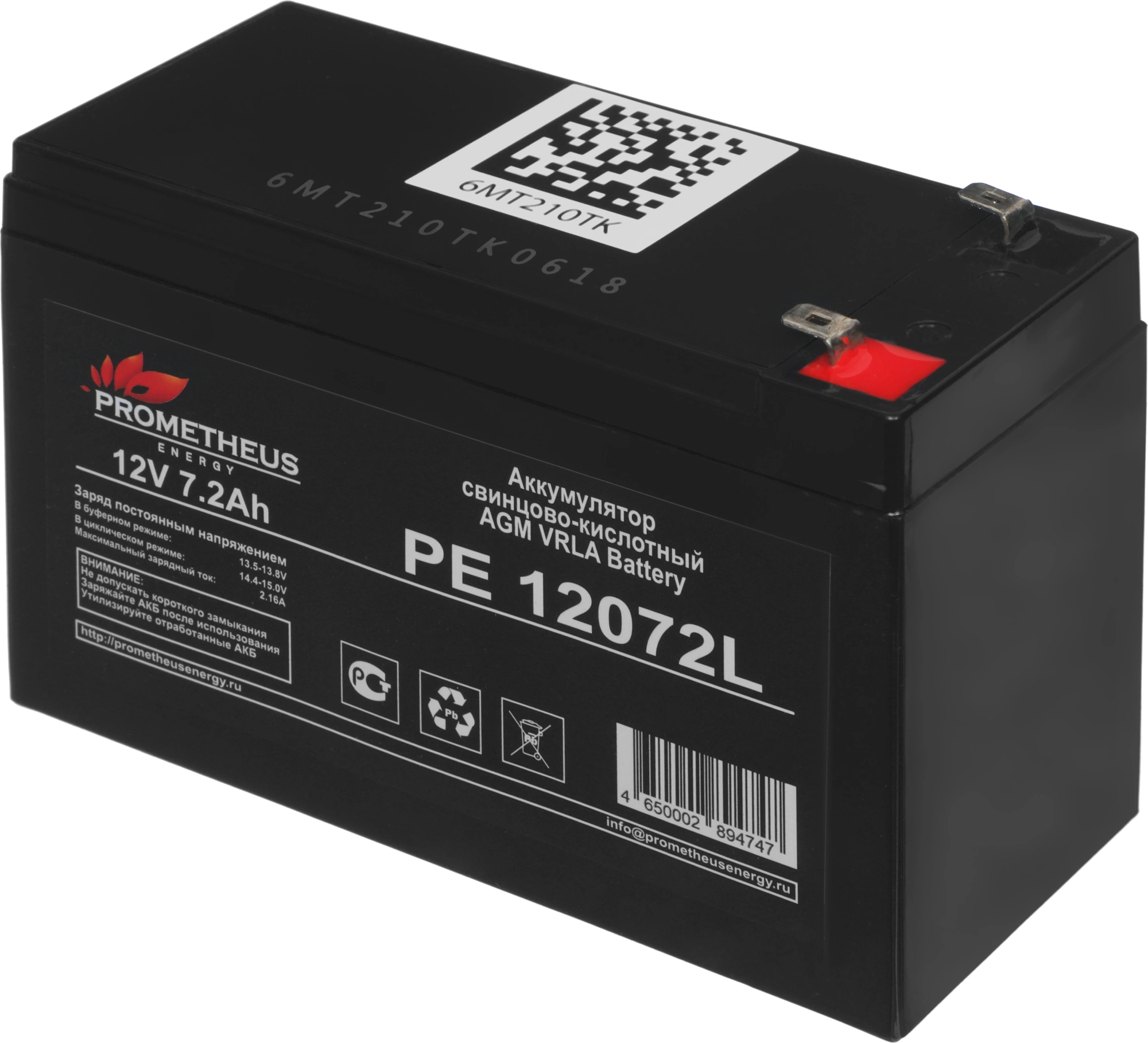 Батарея для ИБП Prometheus Energy PE 12072L 12В 7.2Ач — миниатюра 2