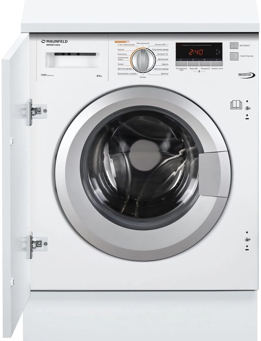 Стиральная машина Maunfeld MBWM1486S класс:A загрузка до 8кг отжим:1400об/мин белый инвертор — миниатюра 5