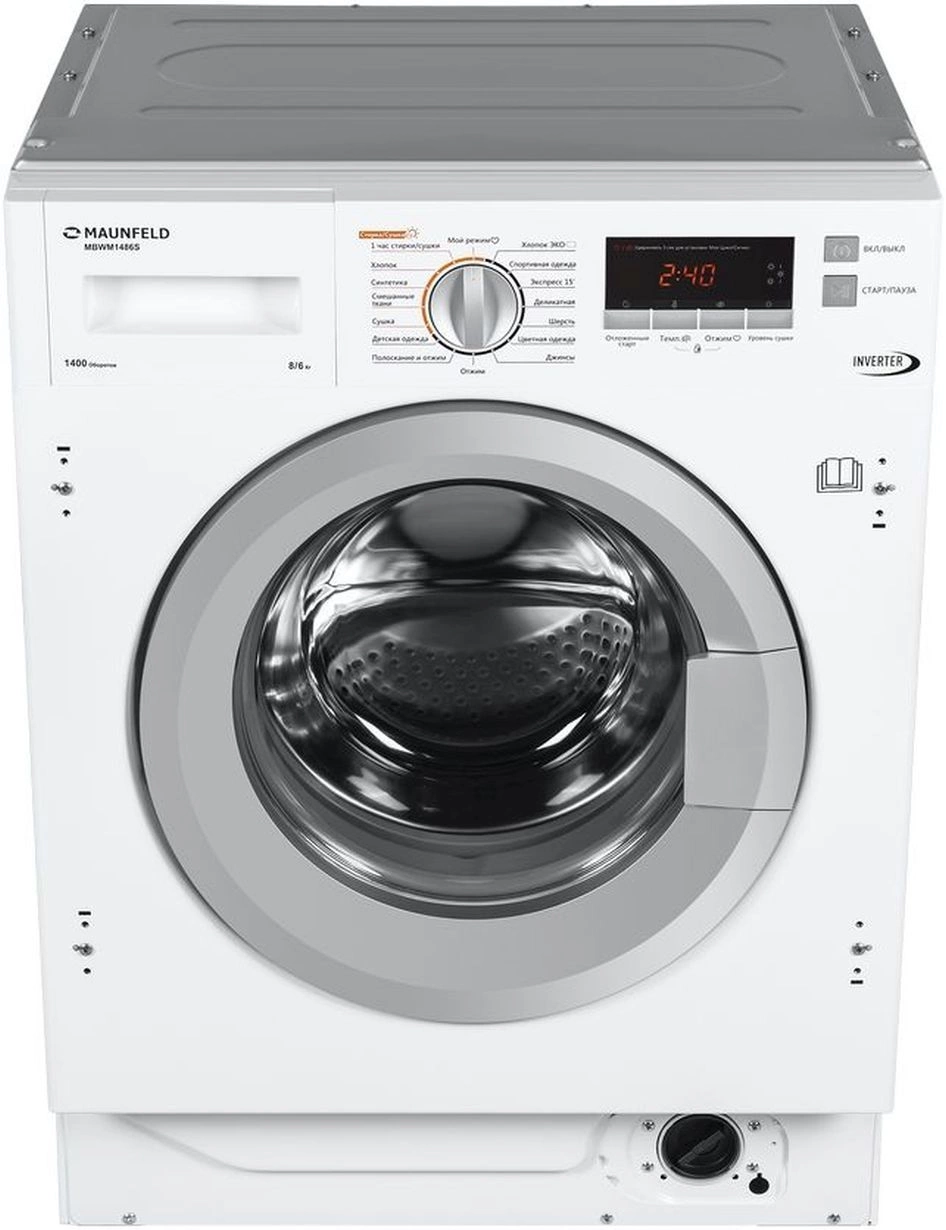Стиральная машина Maunfeld MBWM1486S класс:A загрузка до 8кг отжим:1400об/мин белый инвертор — миниатюра 3