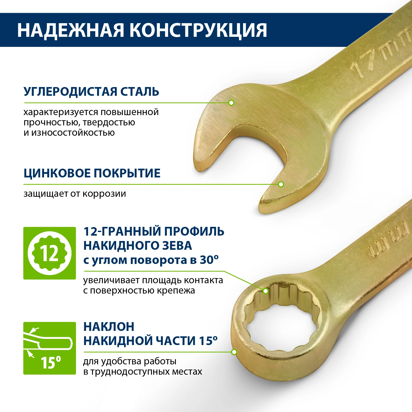Набор ключей Сибртех 15439 — миниатюра 4