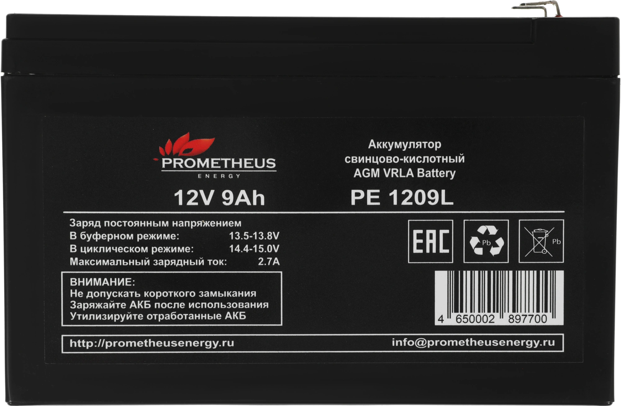 Батарея для ИБП Prometheus Energy PE 1209L 12В 9.2Ач — миниатюра 5