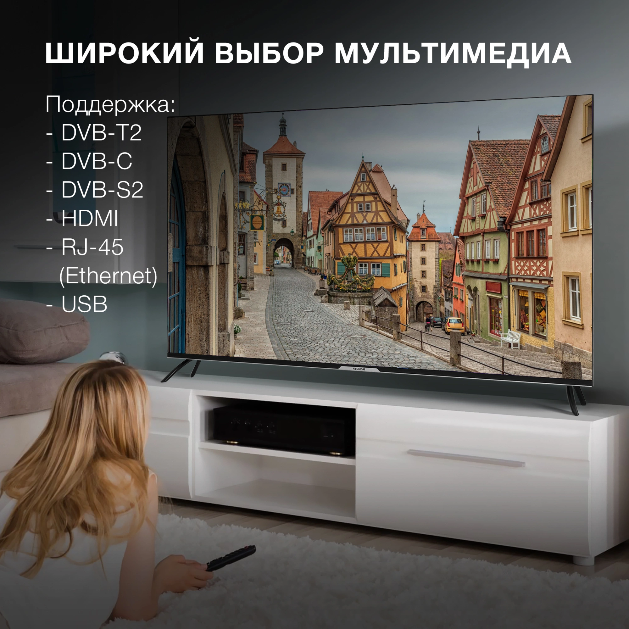 Телевизор LED Hyundai 65" H-LED65BU7003 YaOS Frameless черный/черный 4K Ultra HD 60Hz DVB-T DVB-T2 DVB-C DVB-S DVB-S2 USB WiFi Smart TV