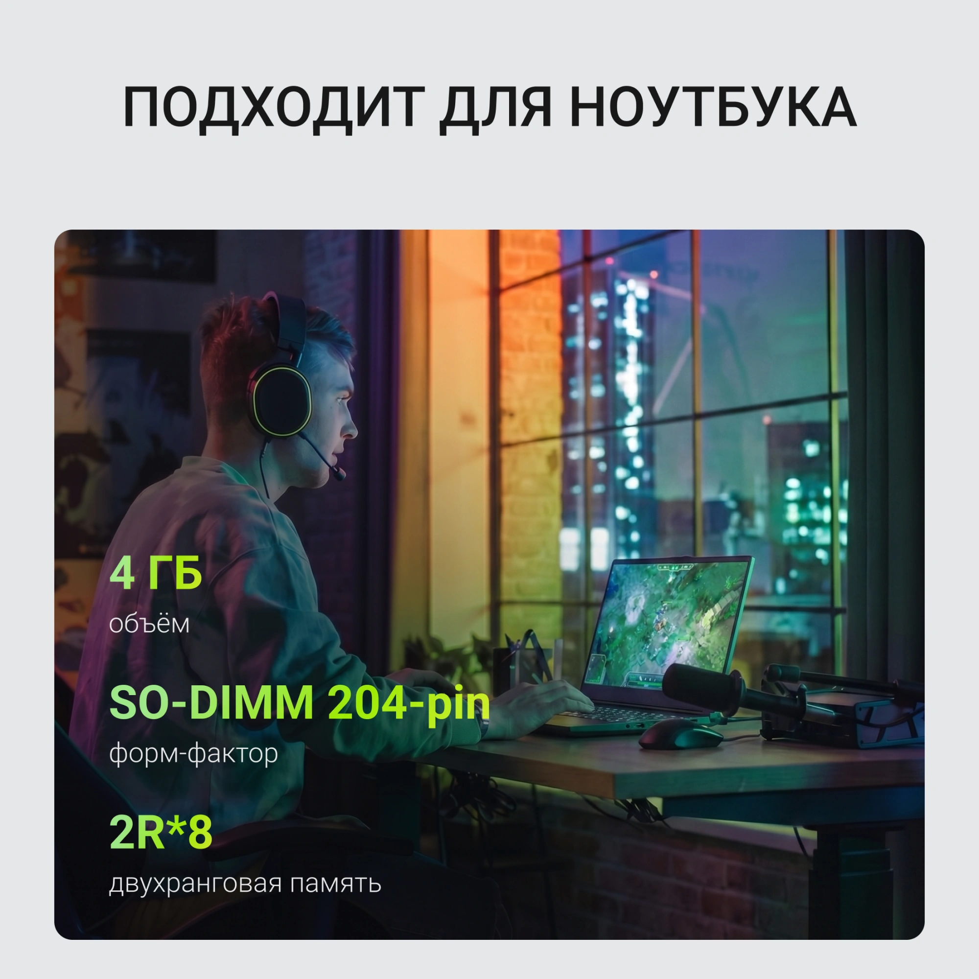 Память DDR3 4GB 1600MHz Digma DGMAS31600004D RTL PC3-12800 CL11 SO-DIMM 204-pin 1.35В dual rank Ret — миниатюра 11