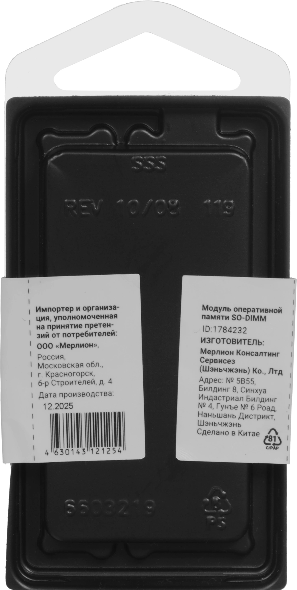 Память DDR3 4GB 1600MHz Digma DGMAS31600004D RTL PC3-12800 CL11 SO-DIMM 204-pin 1.35В dual rank Ret — миниатюра 5