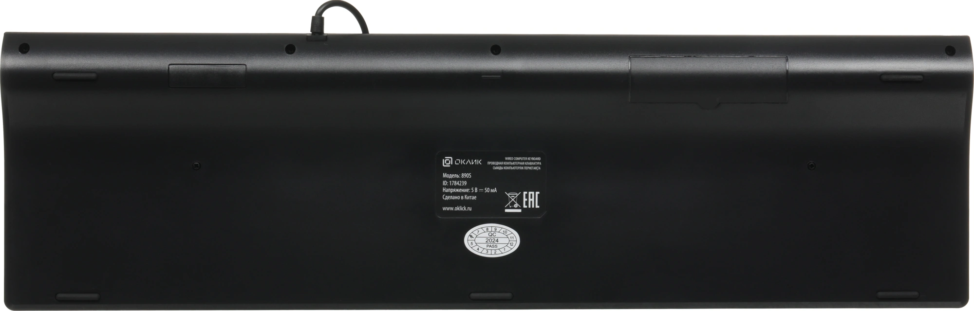Клавиатура Оклик 890S серый/черный USB slim Multimedia (1784239) кабель 1.6м — миниатюра 19