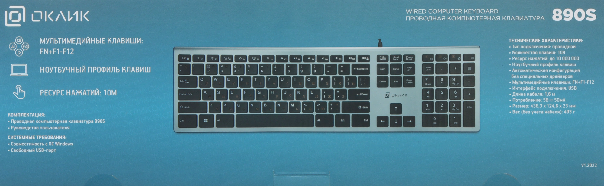 Клавиатура Оклик 890S серый/черный USB slim Multimedia (1784239) кабель 1.6м — миниатюра 12