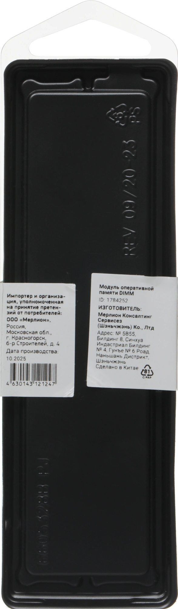 Память DDR3 8GB 1600MHz Digma DGMAD31600008D RTL PC3-12800 CL11 DIMM UDIMM 240-pin 1.35В dual rank Ret — миниатюра 4