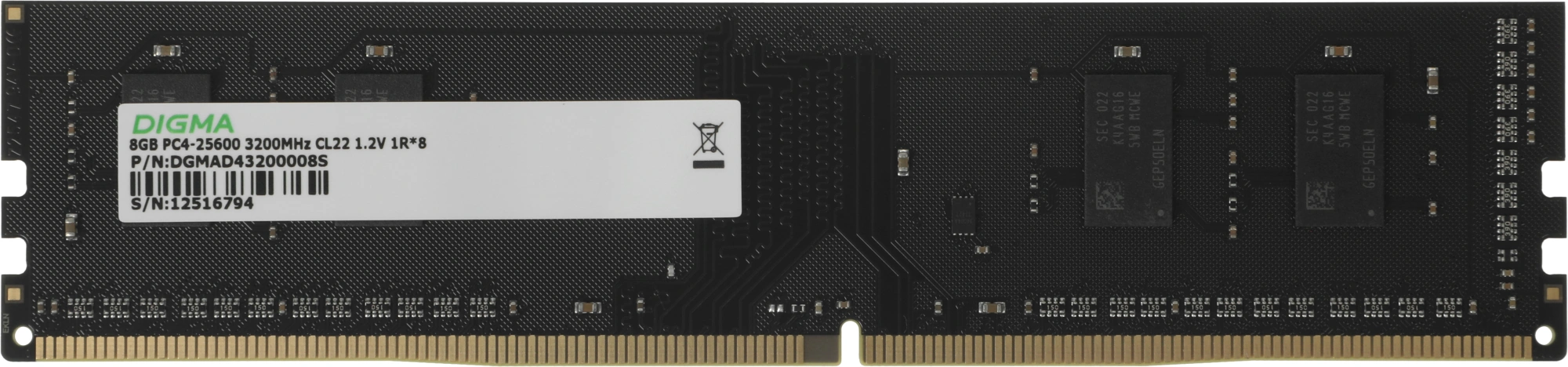 Память DDR4 8GB 3200MHz Digma DGMAD43200008S RTL PC4-25600 CL22 DIMM UDIMM 288-pin 1.2В single rank Ret — миниатюра 6