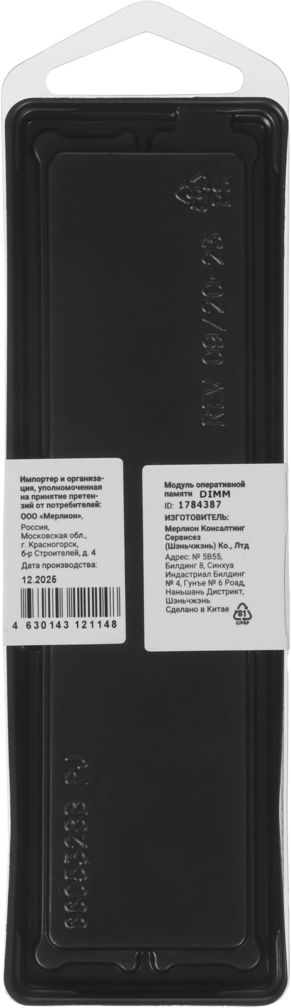Память DDR4 8GB 3200MHz Digma DGMAD43200008S RTL PC4-25600 CL22 DIMM UDIMM 288-pin 1.2В single rank Ret — миниатюра 10
