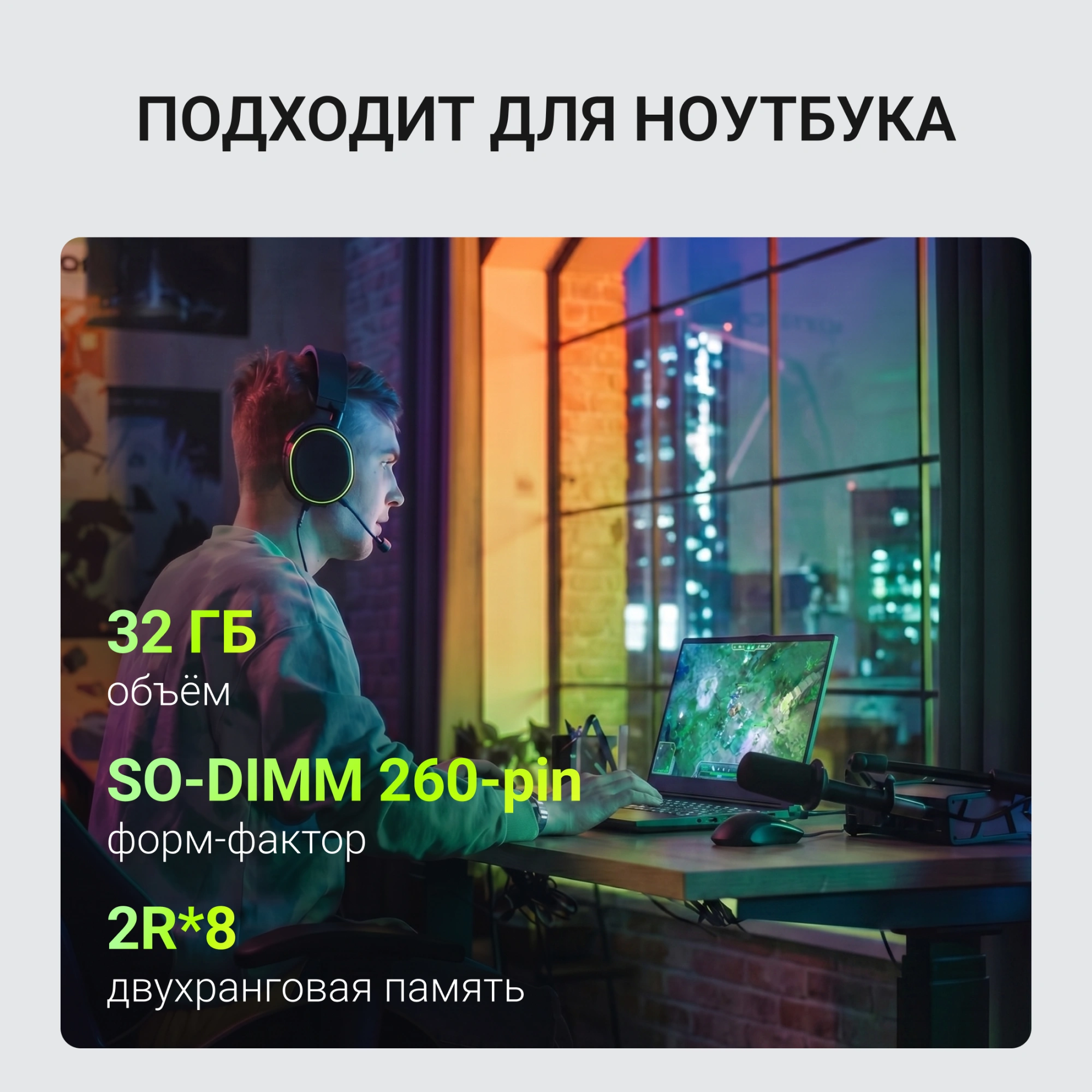 Память DDR4 32Gb 2666MHz Digma DGMAS42666032D RTL PC4-21300 CL19 SO-DIMM 260-pin 1.2В dual rank Ret — миниатюра 10