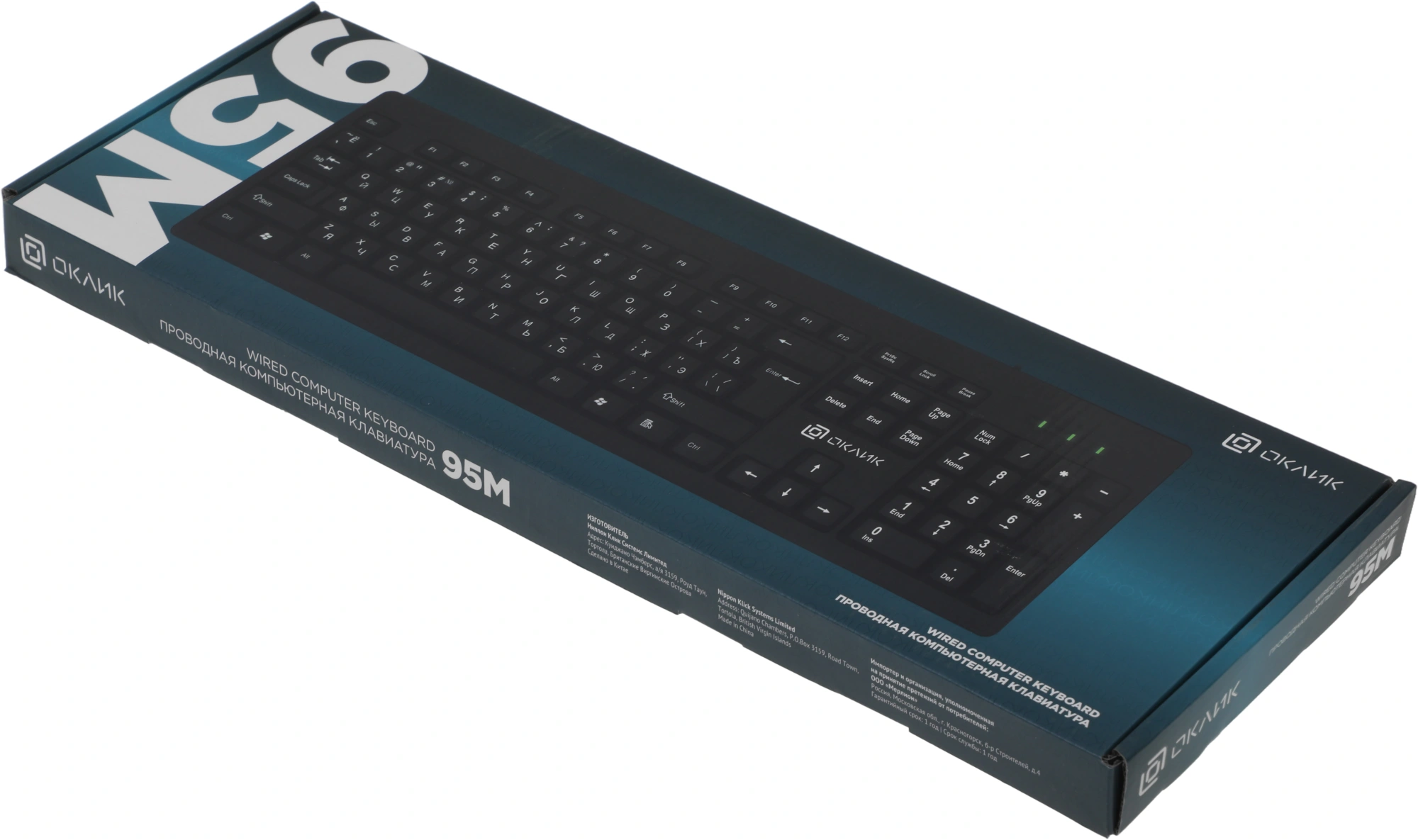 Клавиатура Оклик 95M черный USB (1788106) кабель 1.6м — миниатюра 11