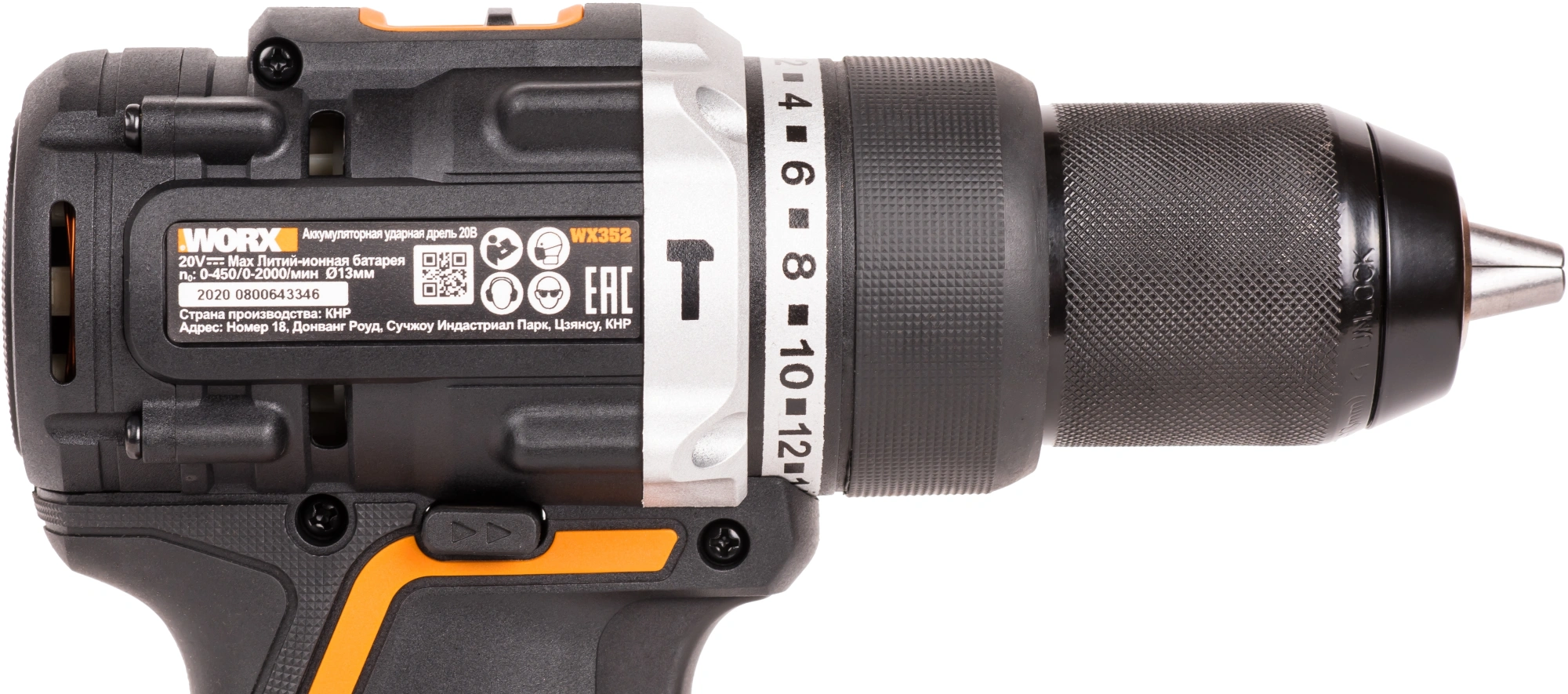 Дрель-шуруповерт Worx WX352 аккум. патрон:быстрозажимной (кейс в комплекте) — миниатюра 7