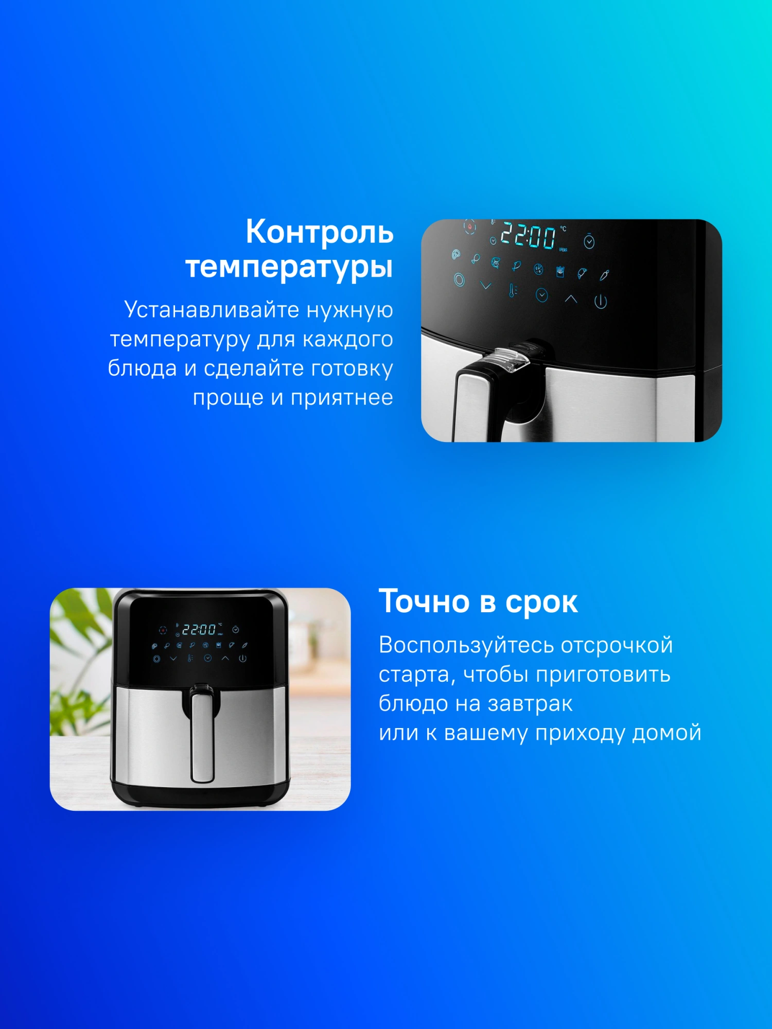 Аэрогриль Kitfort КТ-2239 4.5л 1700Вт черный/серебристый — миниатюра 4