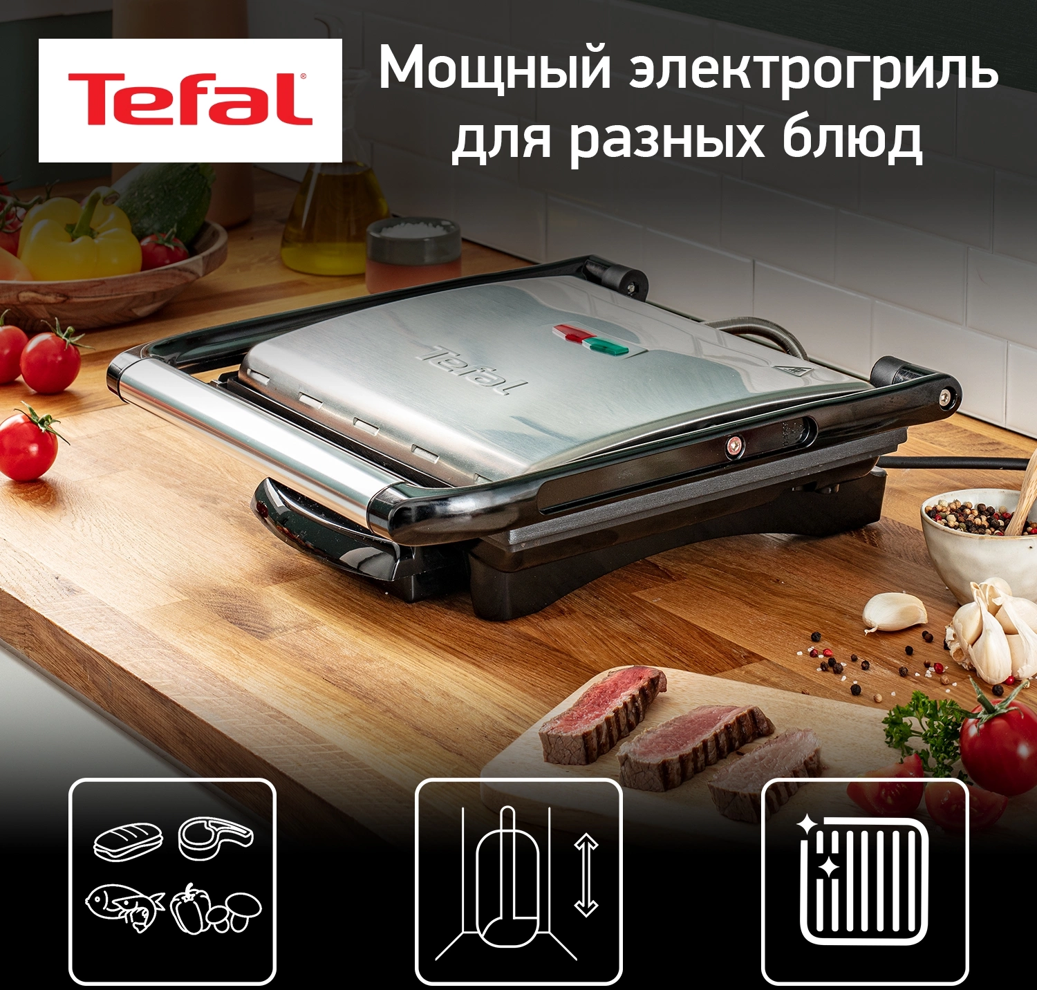 Электрогриль Tefal GC241D38 2000Вт черный/серебристый — миниатюра 2