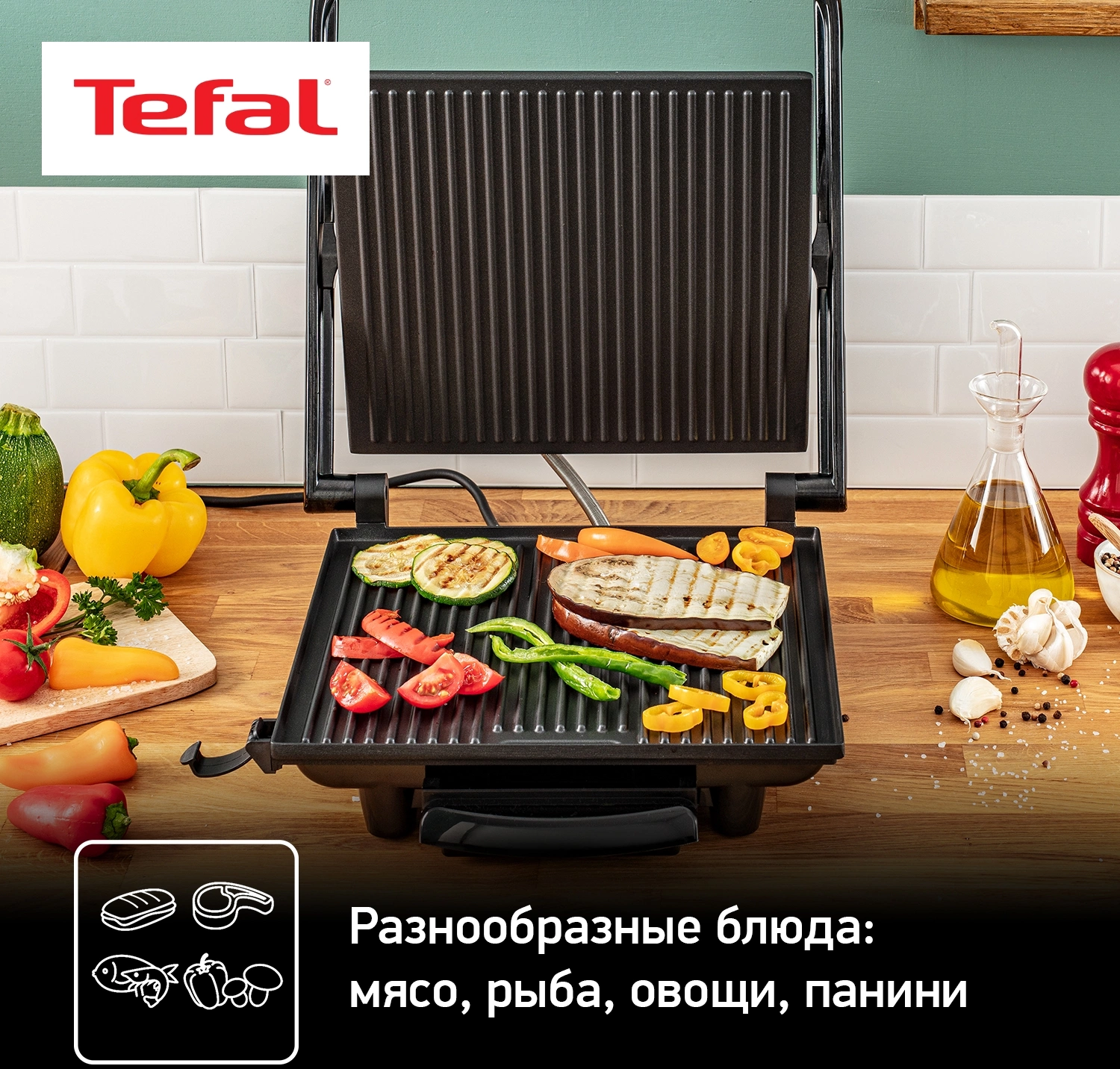 Электрогриль Tefal GC241D38 2000Вт черный/серебристый — миниатюра 3
