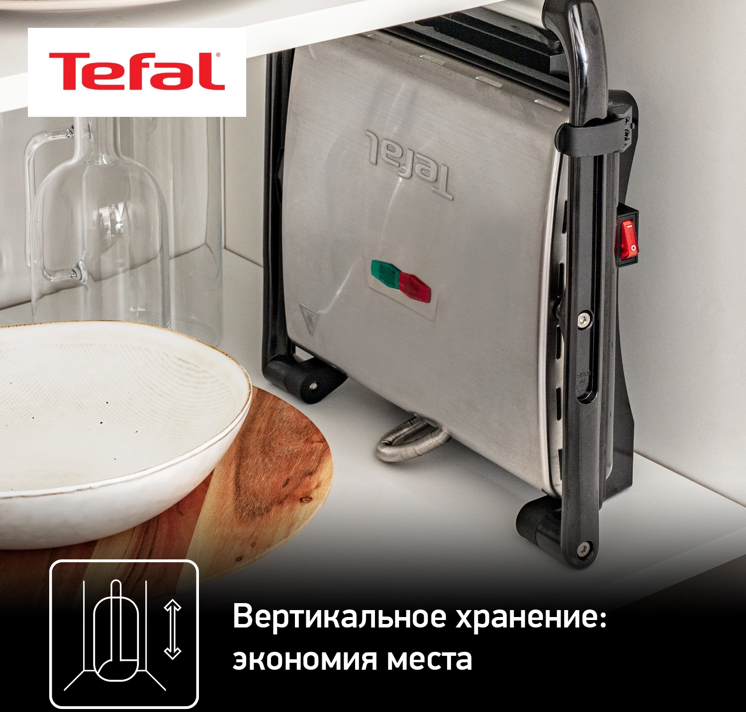 Электрогриль Tefal GC241D38 2000Вт черный/серебристый — миниатюра 4