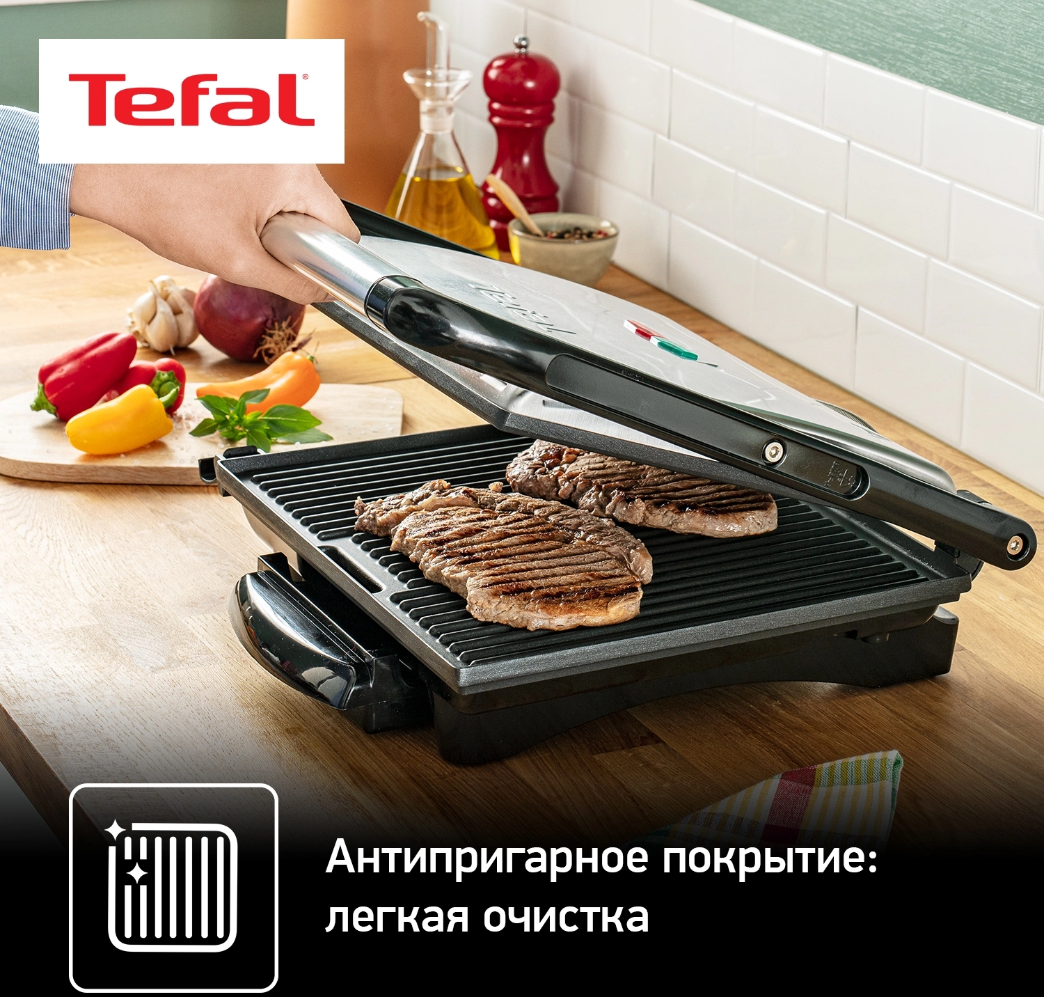 Электрогриль Tefal GC241D38 2000Вт черный/серебристый — миниатюра 5