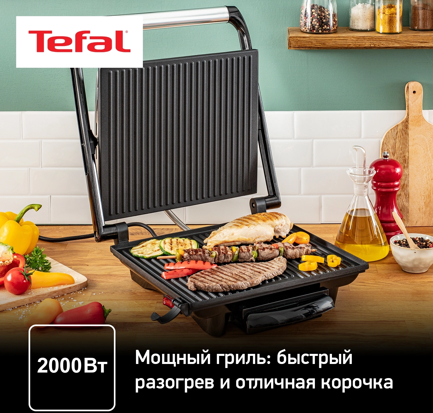 Электрогриль Tefal GC241D38 2000Вт черный/серебристый — миниатюра 6